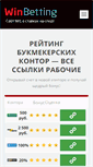 Mobile Screenshot of mf27.ru