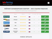 Tablet Screenshot of mf27.ru